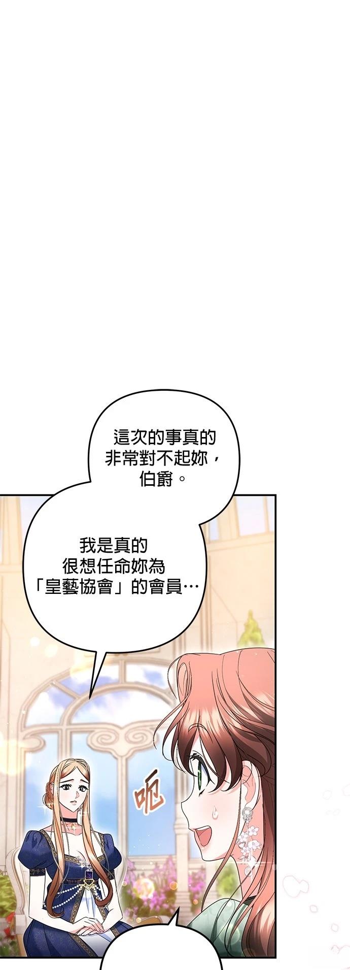 第39话34