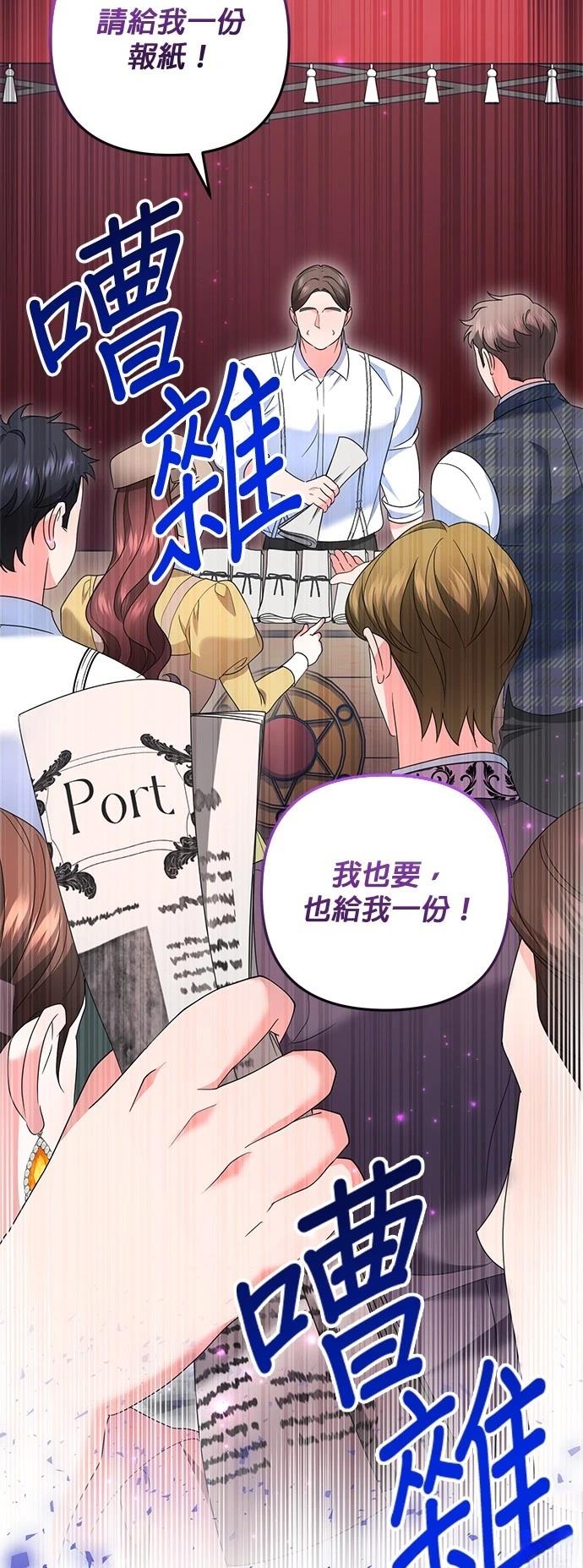 第54话40