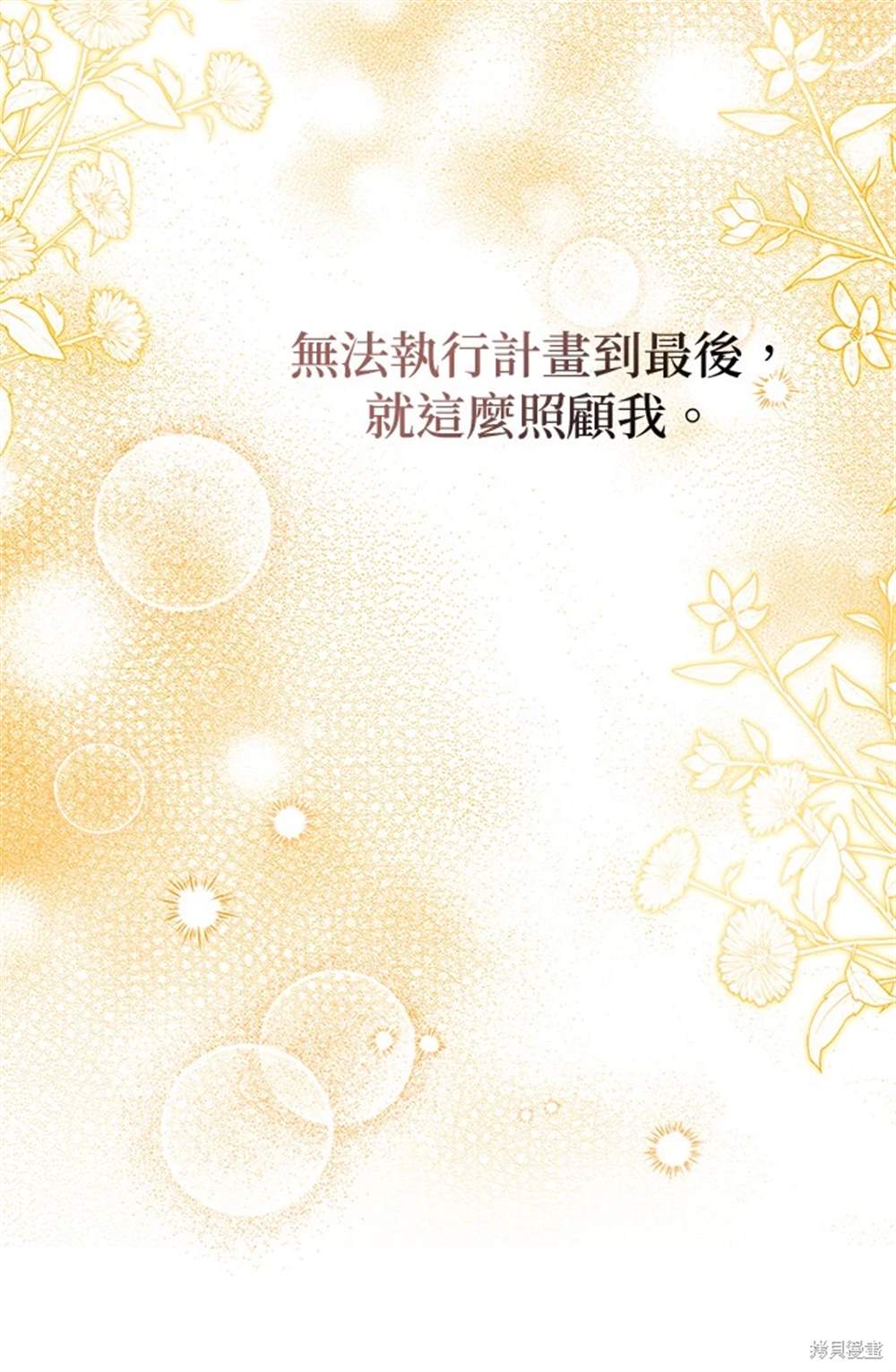 第28话36