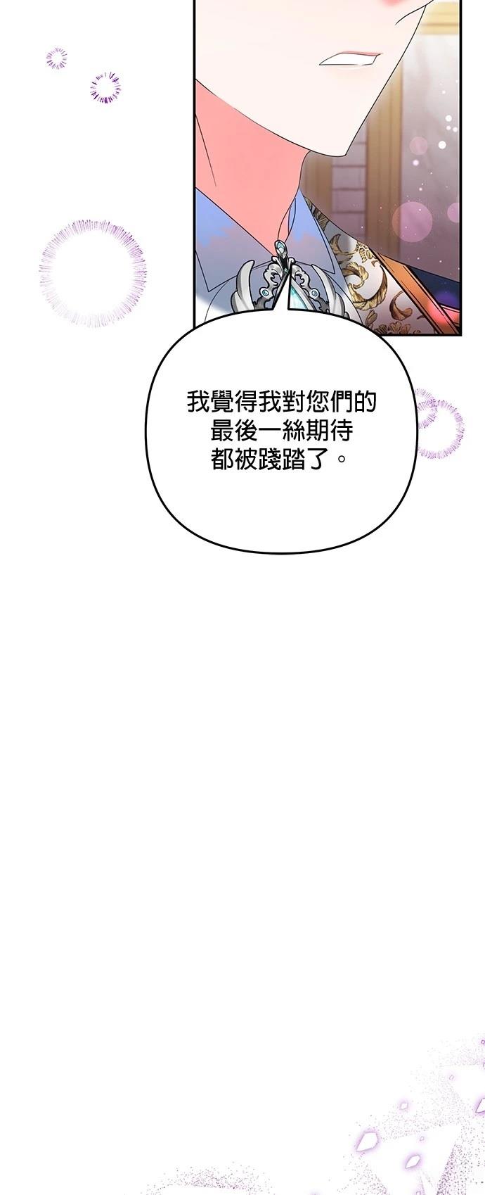 第41话32