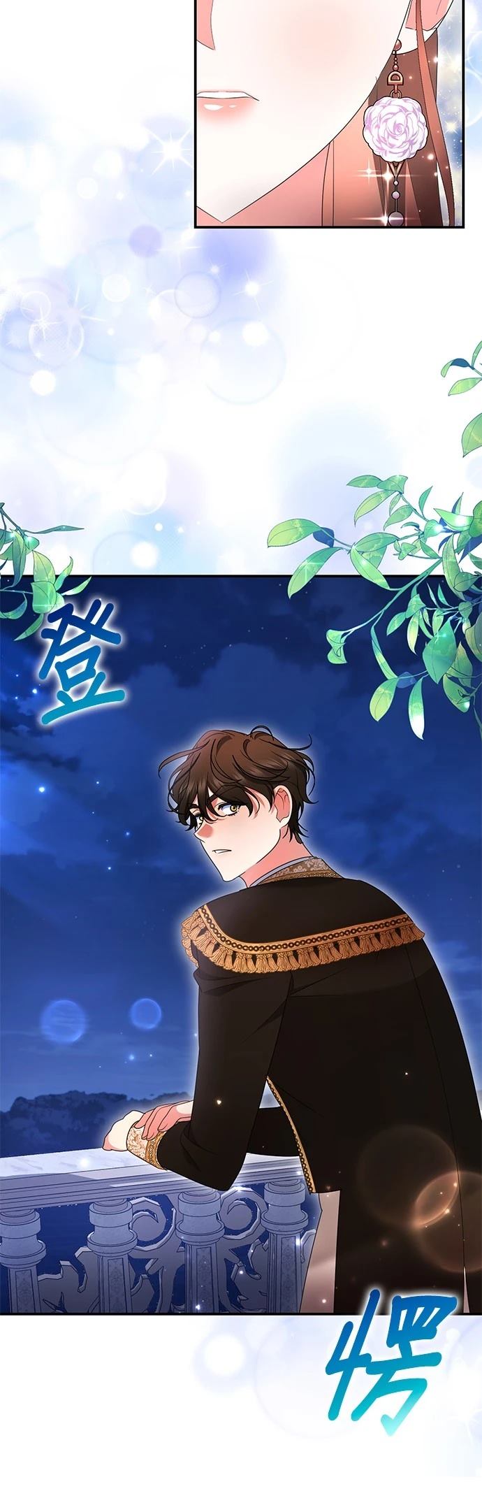 第33话57