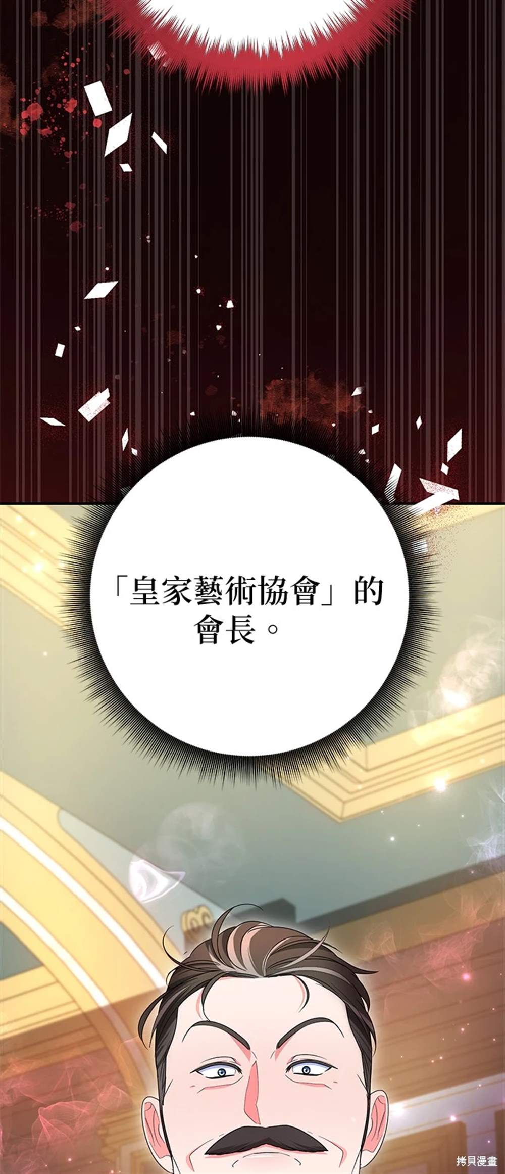第25话72