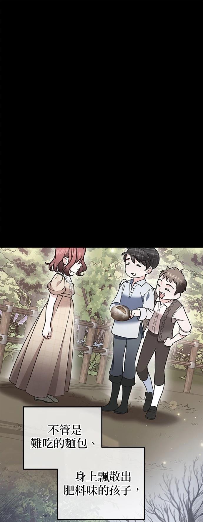 第43话10