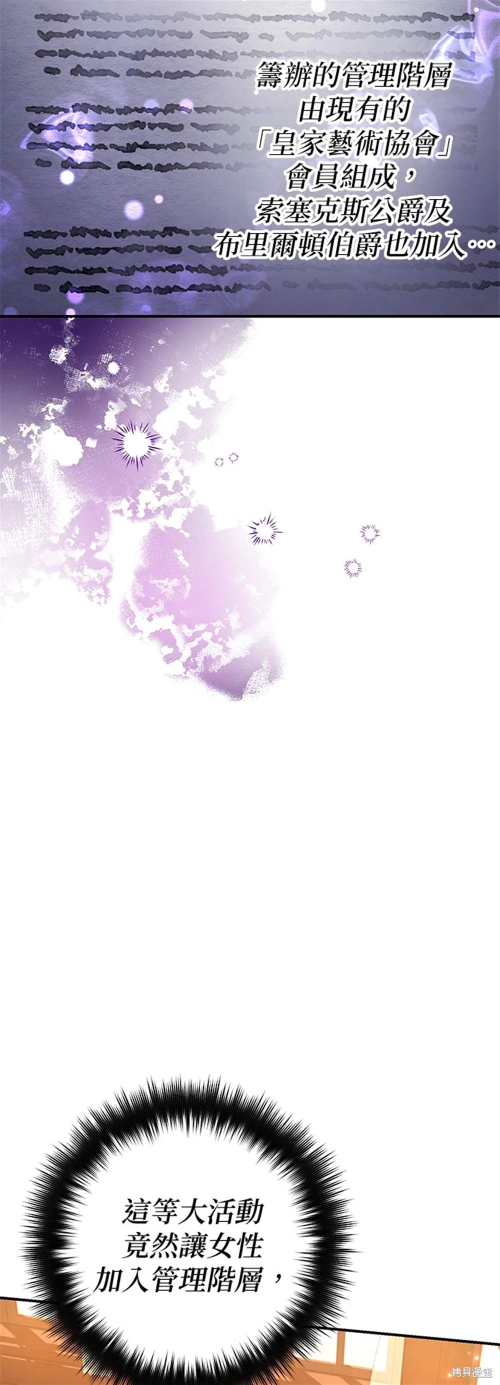 第27话2