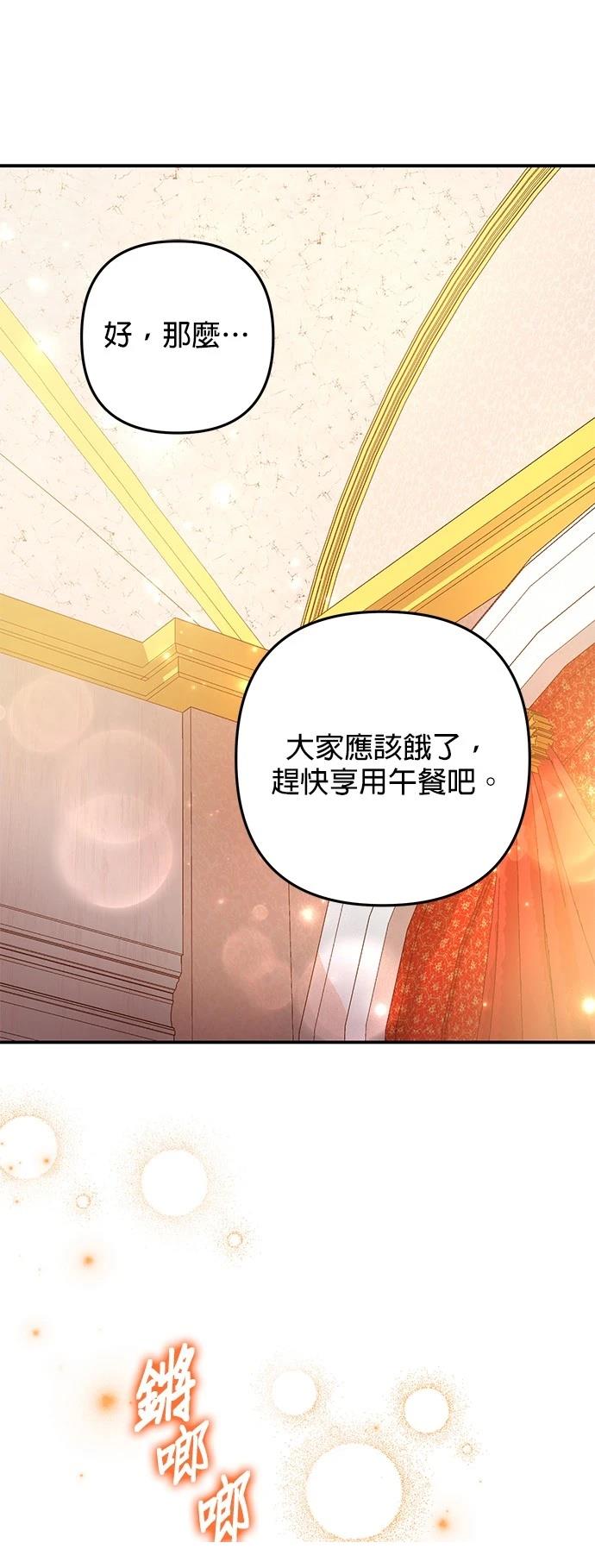 第50话42