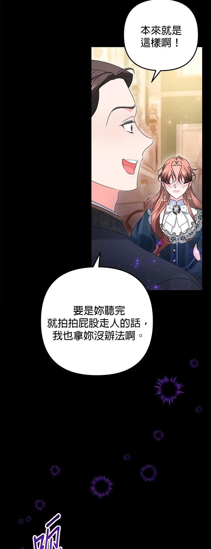 第57话22