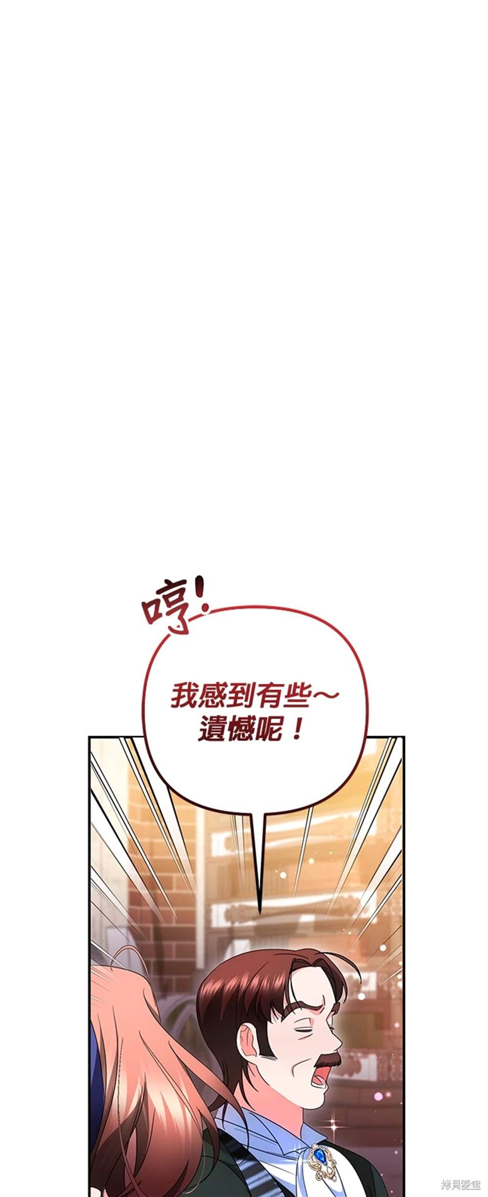 第27话54