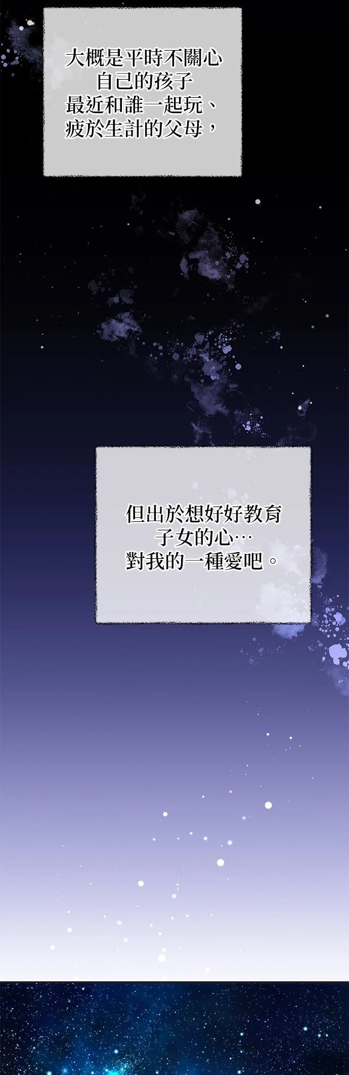 第43话70