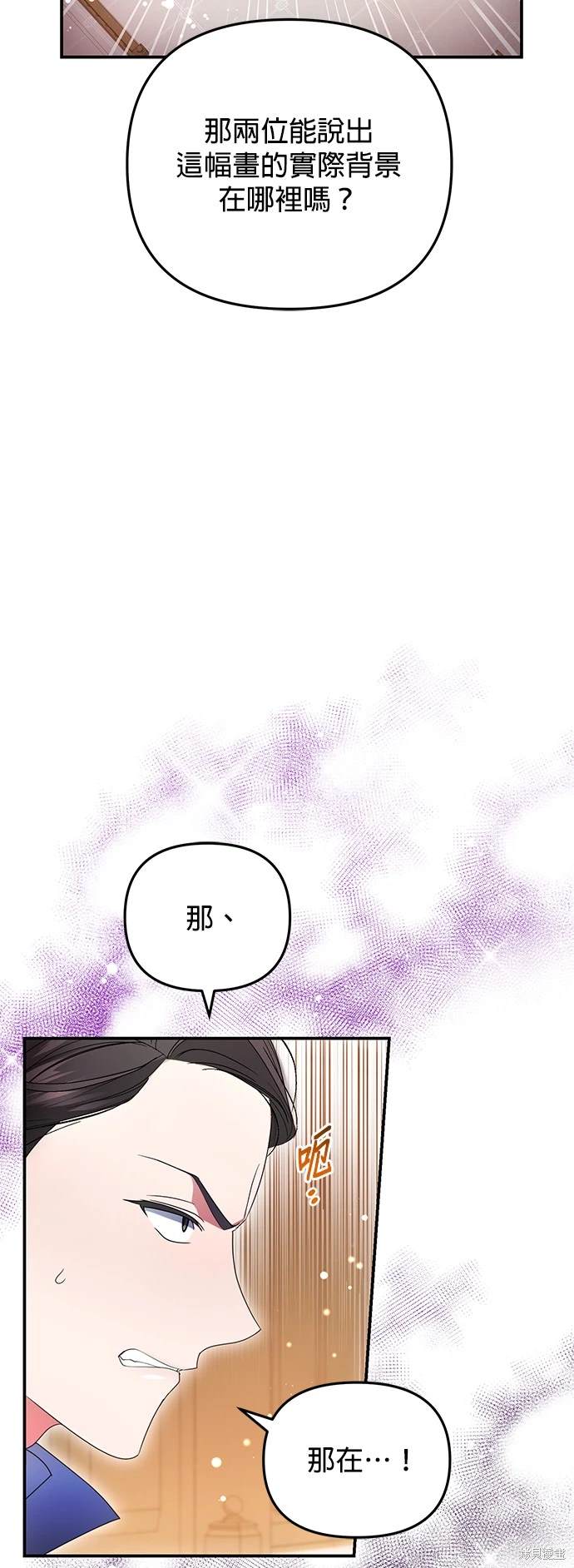 第13话13
