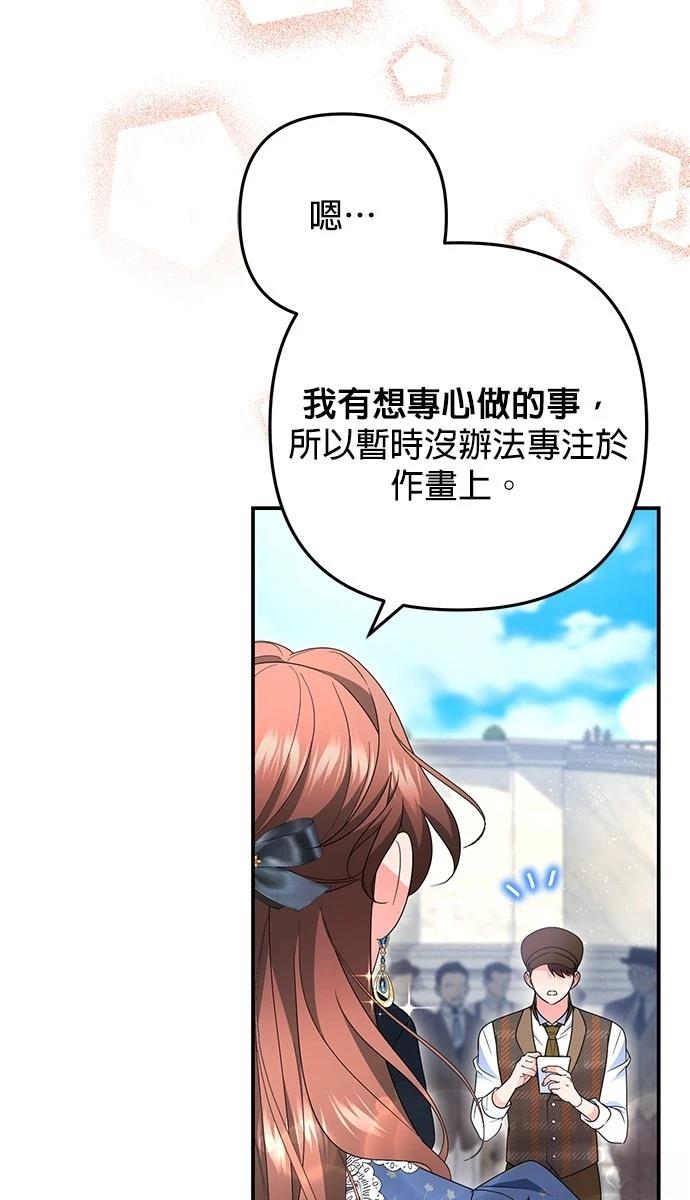 第53话13