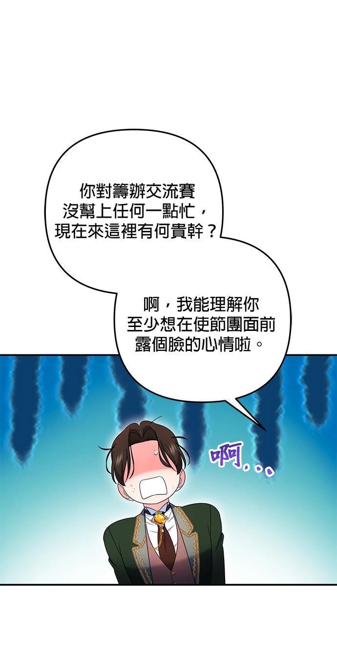 第36话49