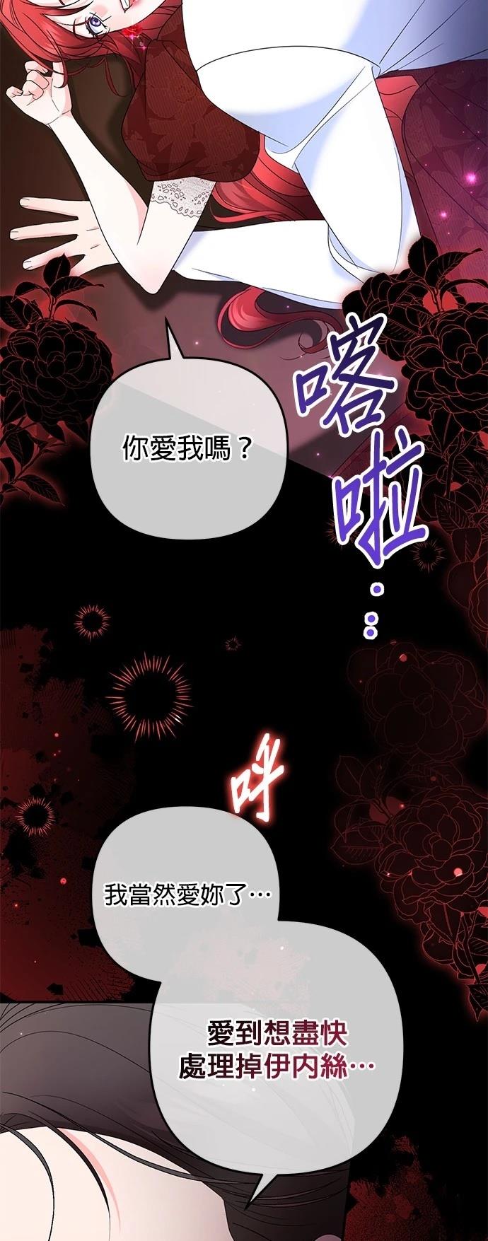 第44话47