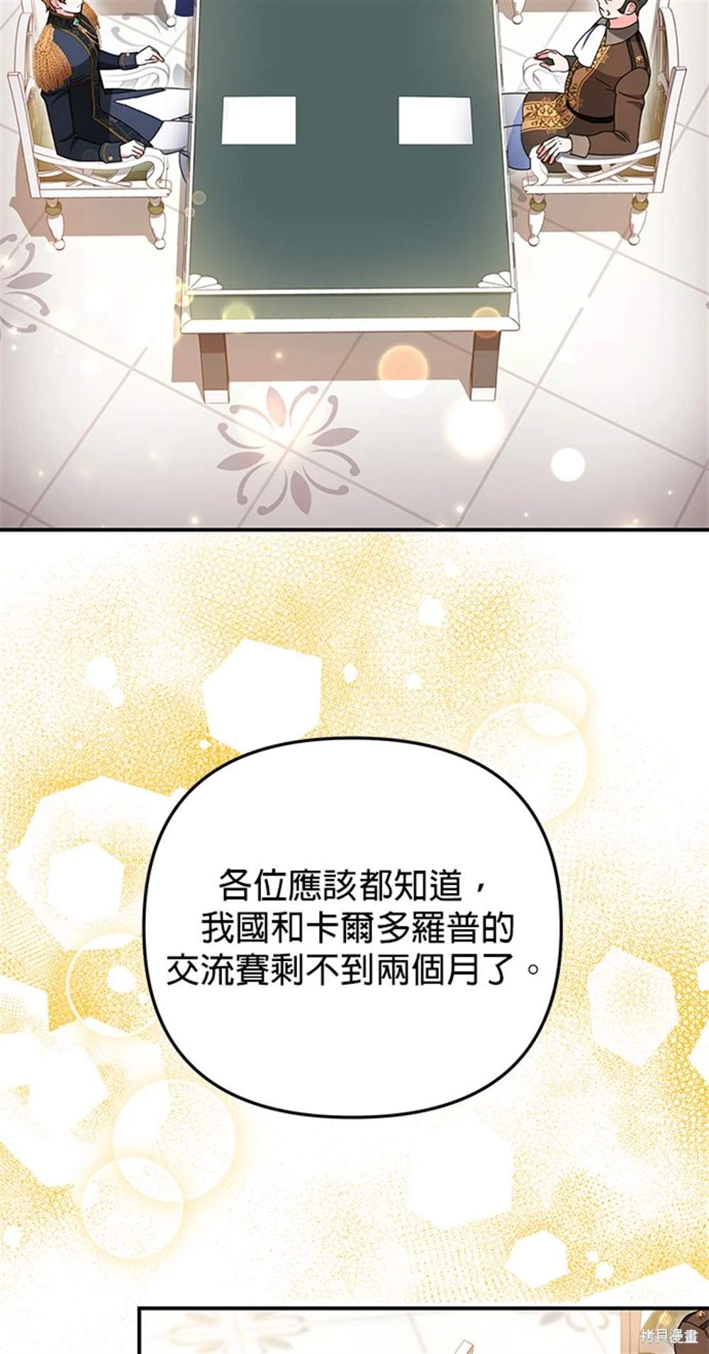 第27话37