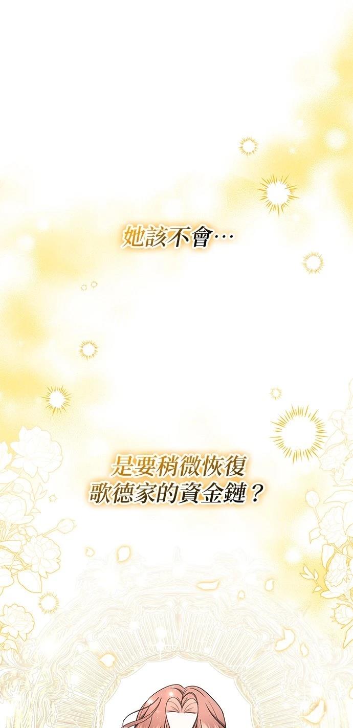 第35话34