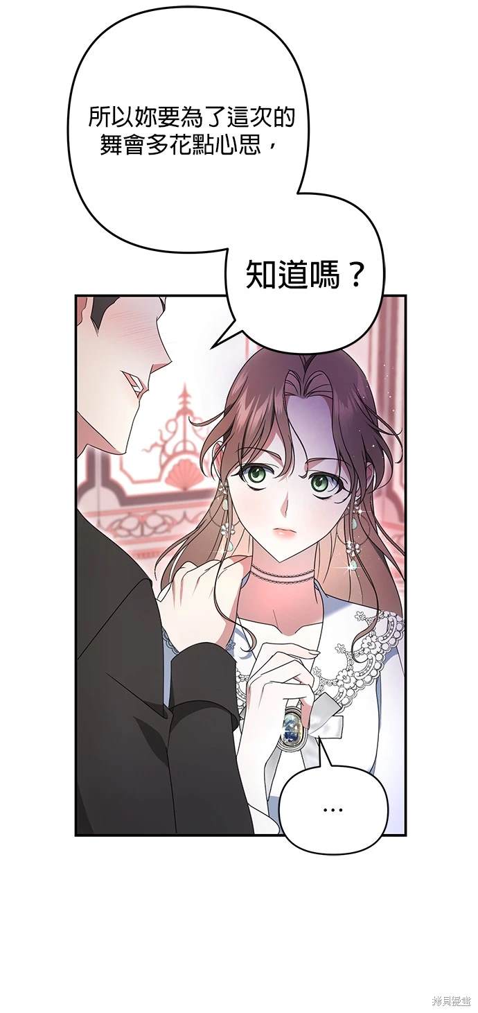 第3话28