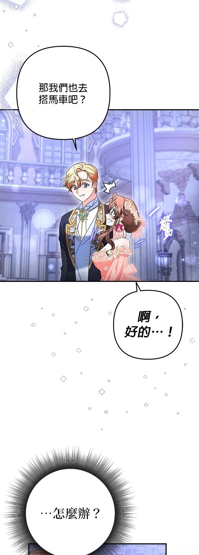 第49话22