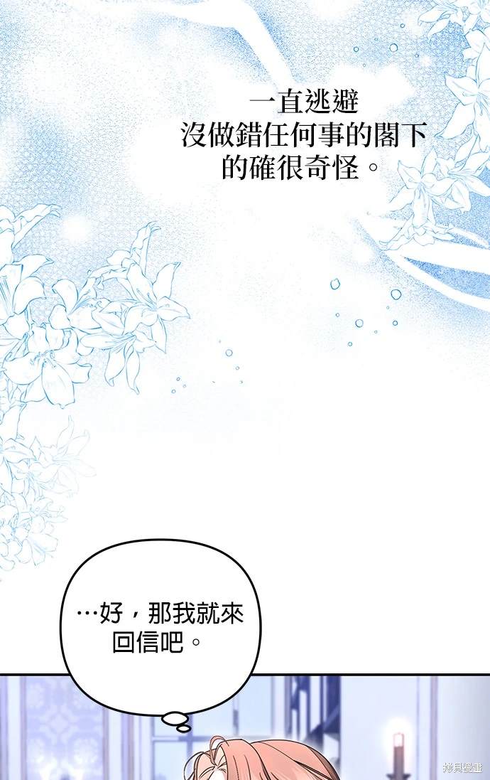 第20话67