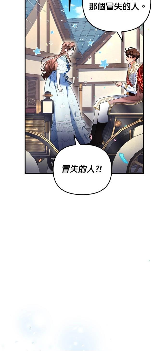 第31话26