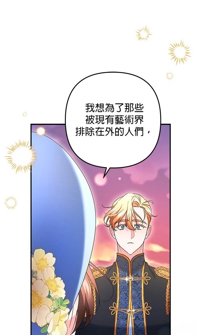 第52话7
