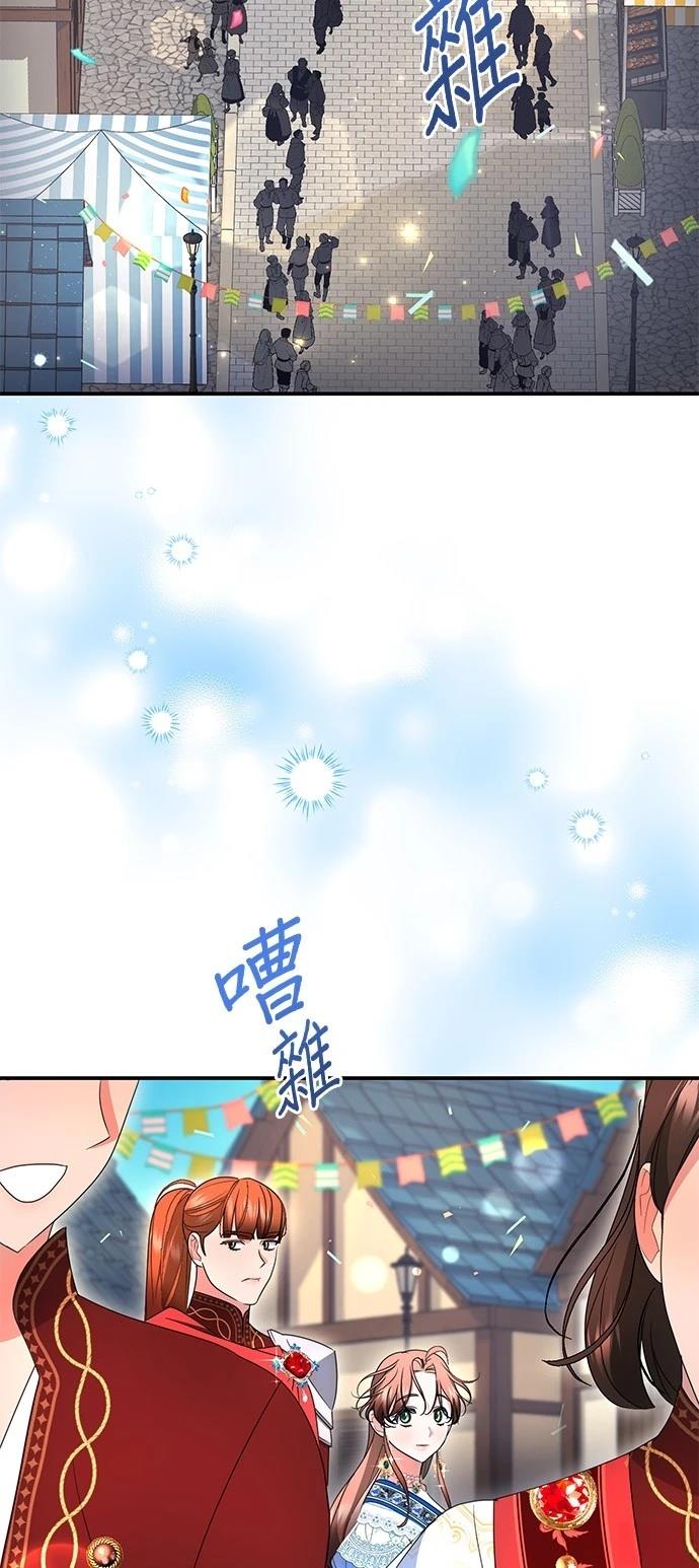 第32话23