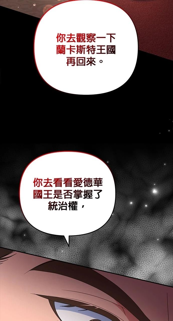 第30话37