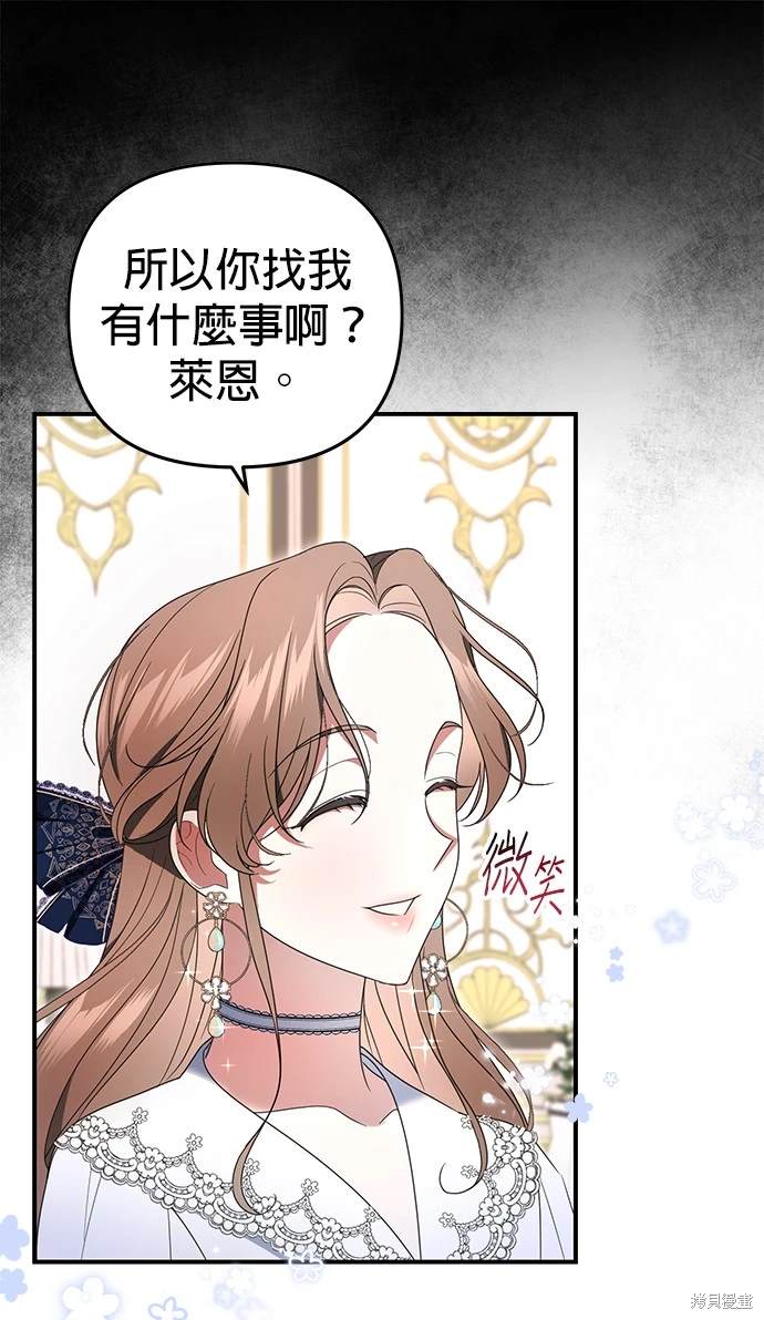 第3话8
