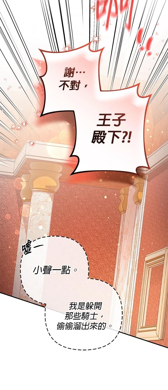 第45话70
