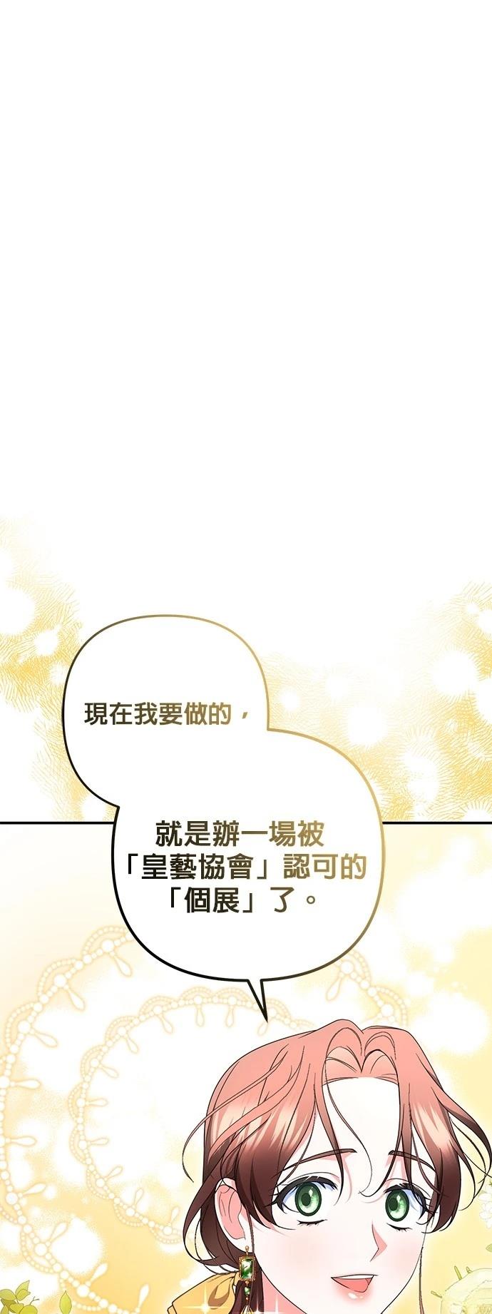 第38话68
