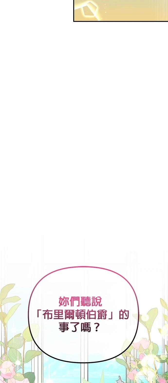 第38话43