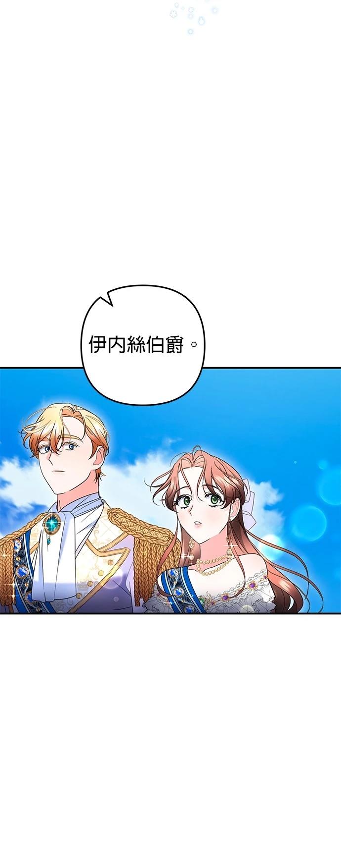 第38话28