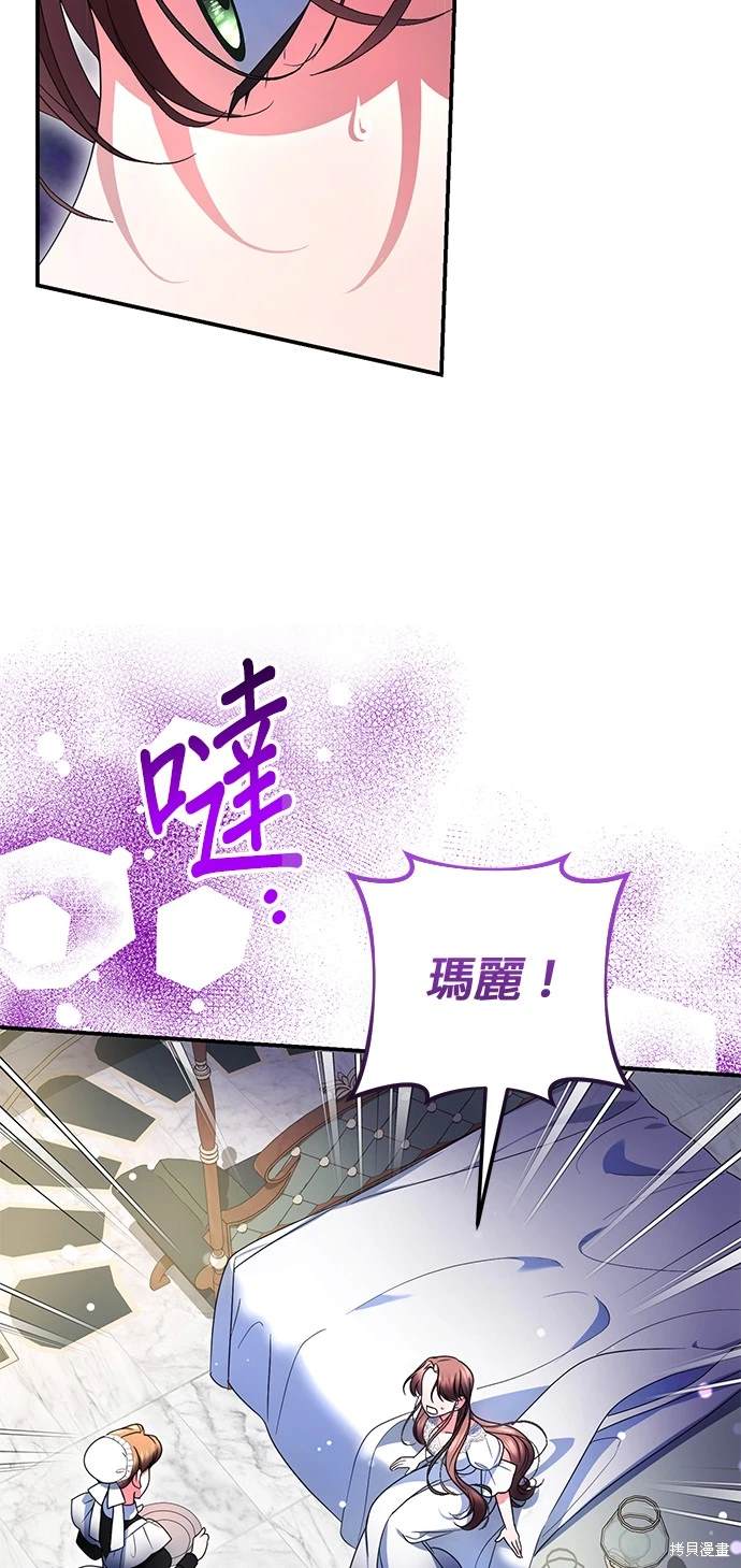 第15话9