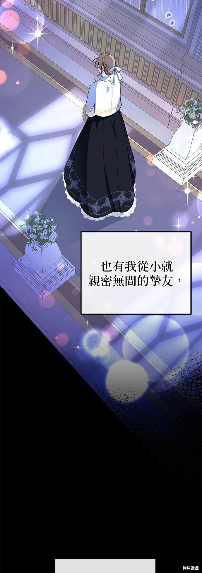 第1话70