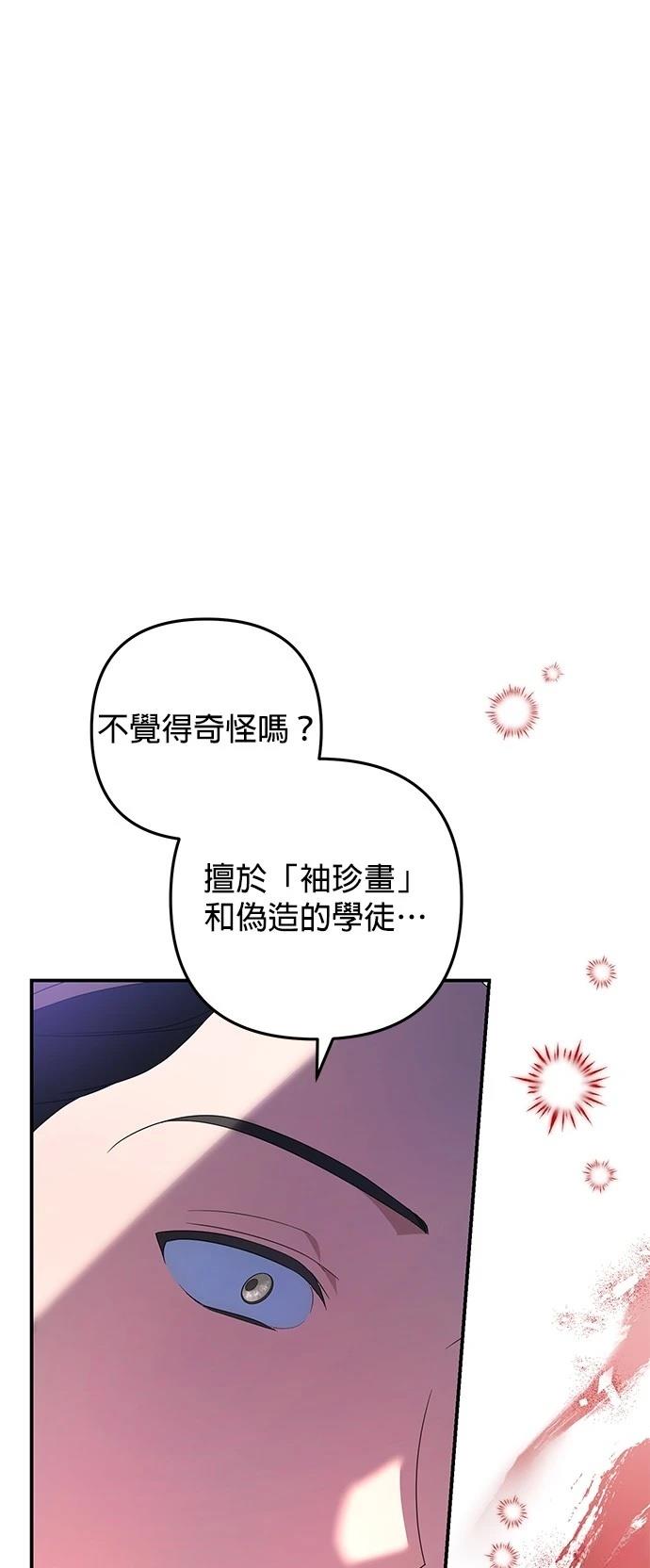 第56话28