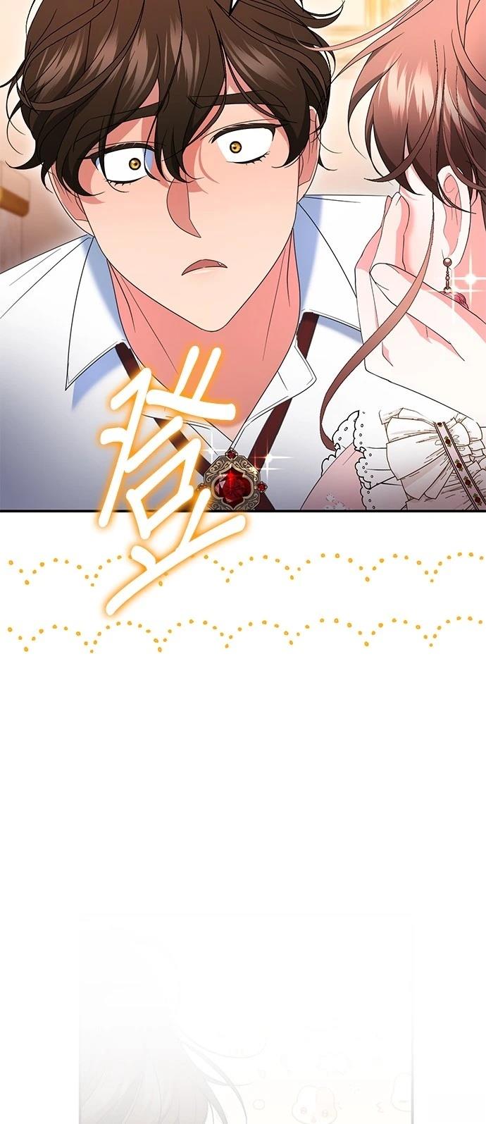 第45话68