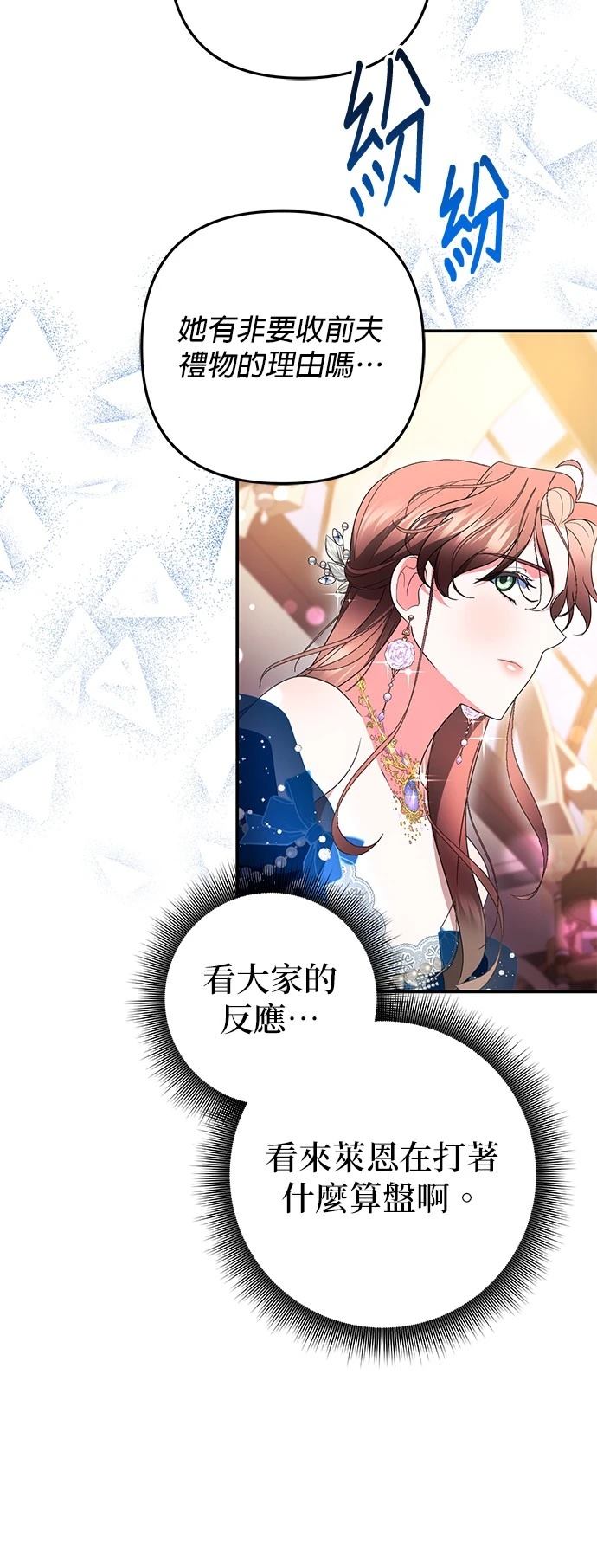 第35话27