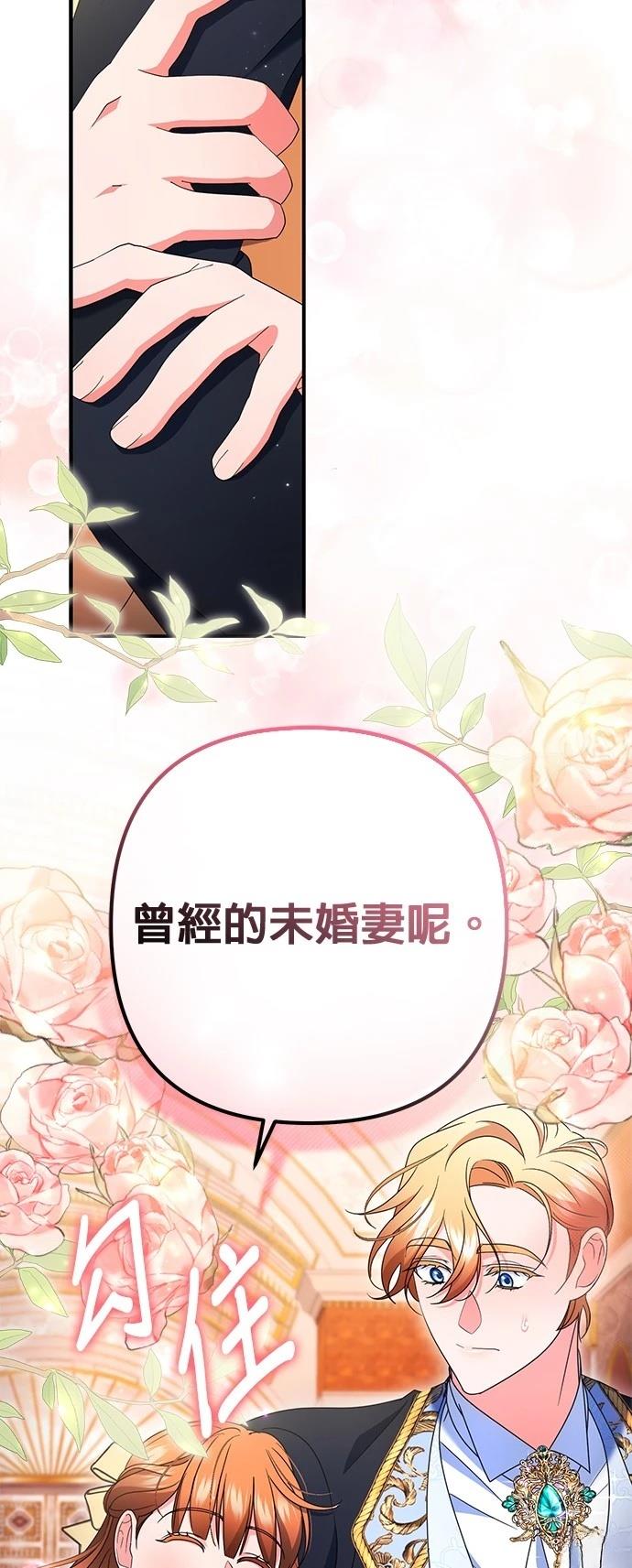 第46话70