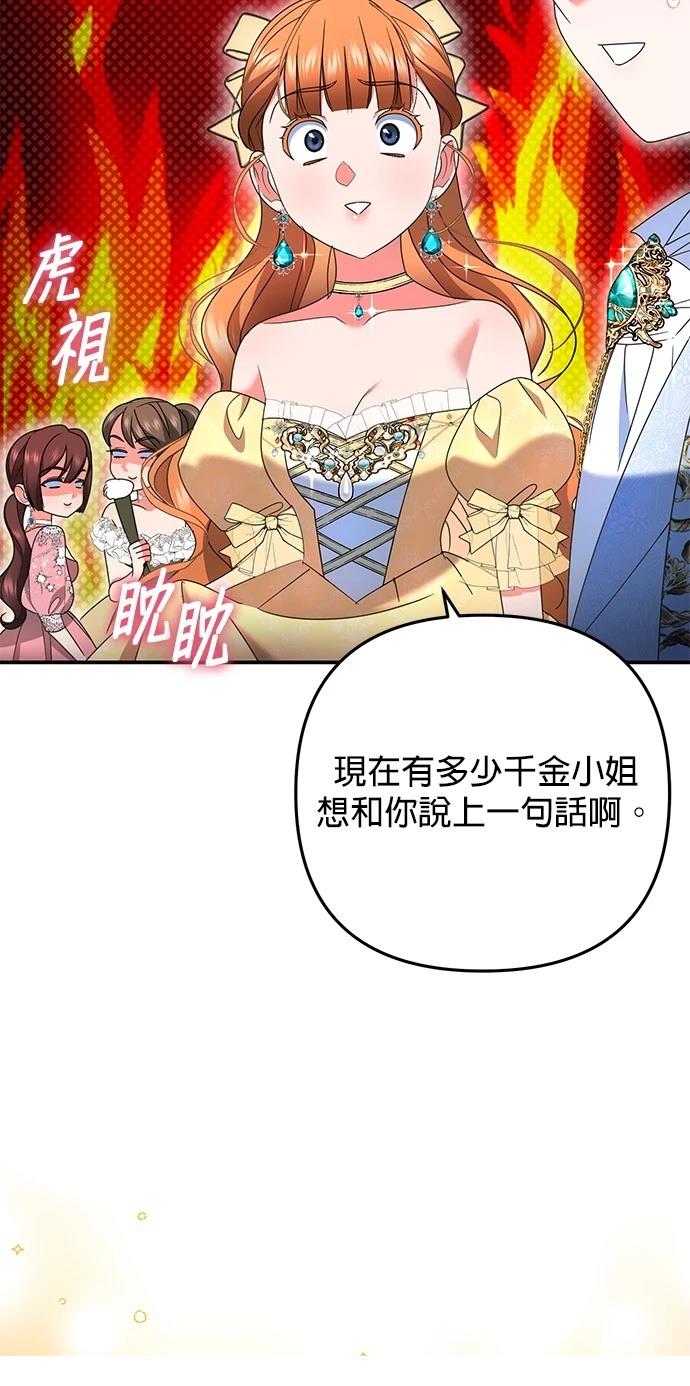 第47话47