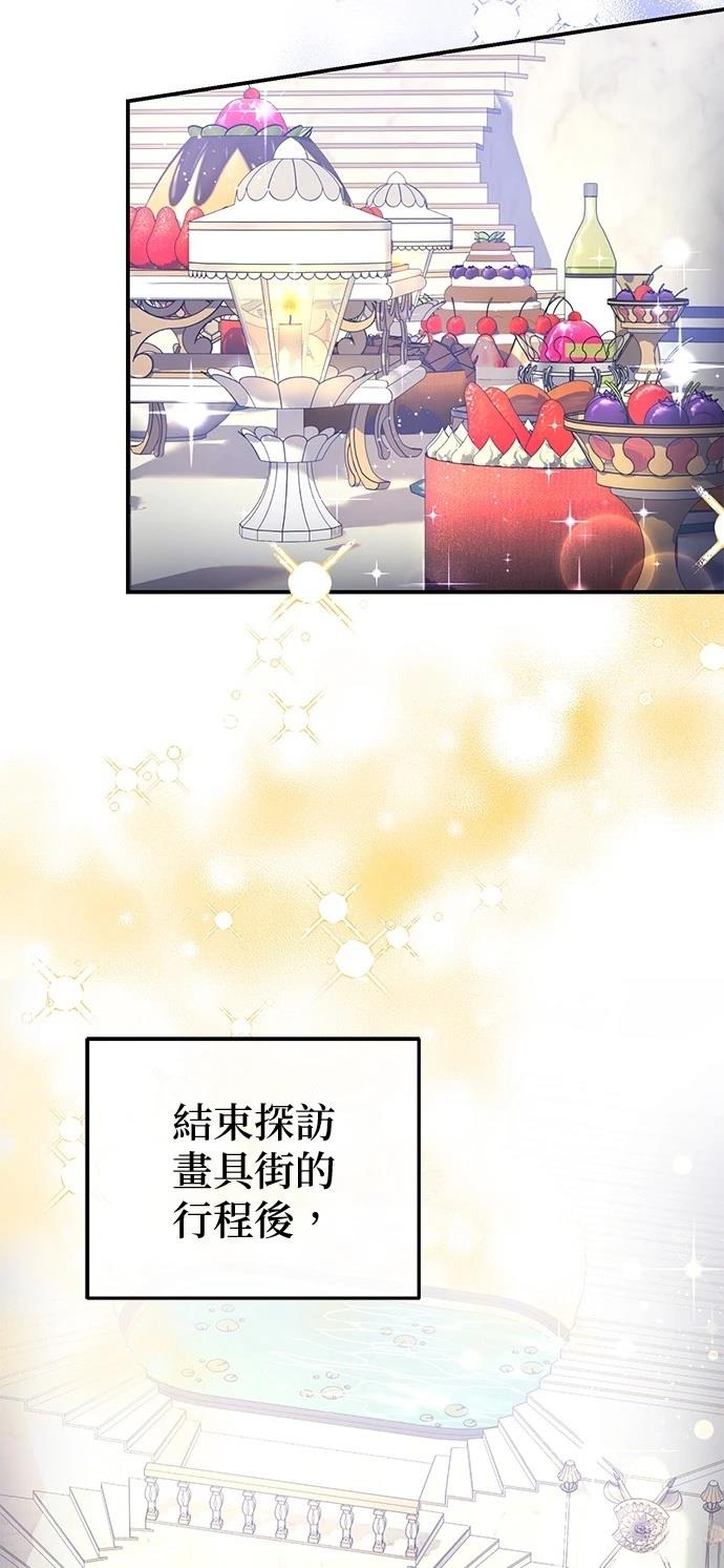 第33话28