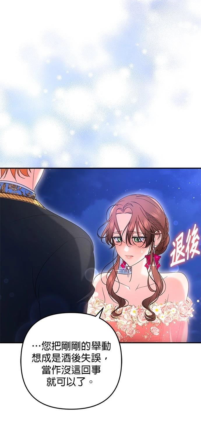 第48话50