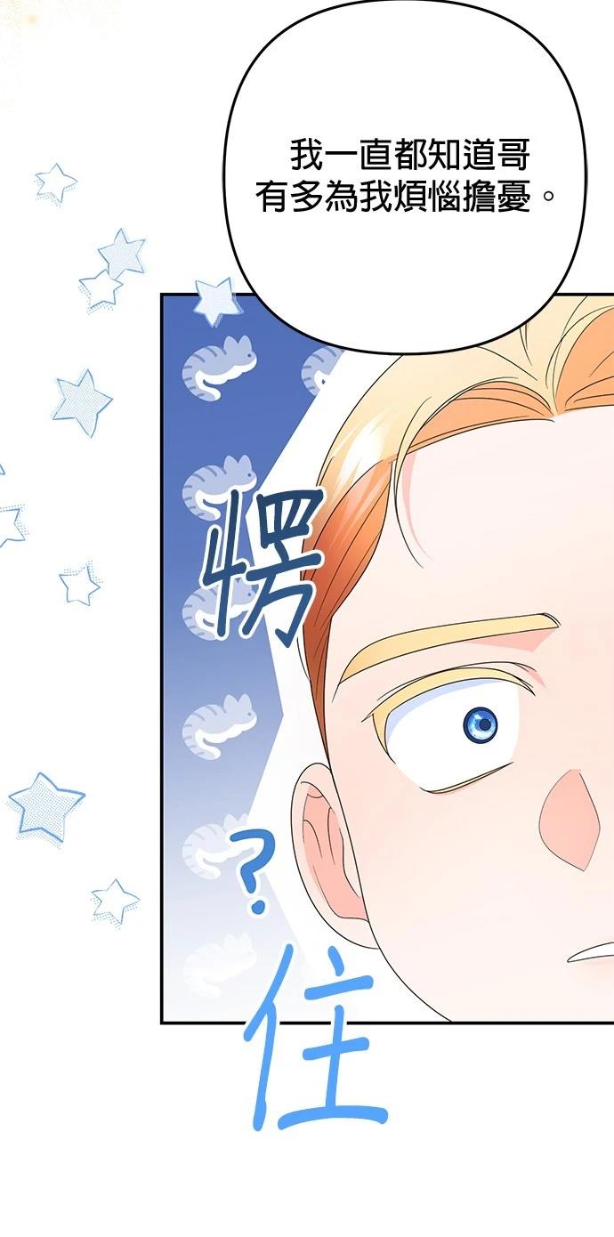 第40话45