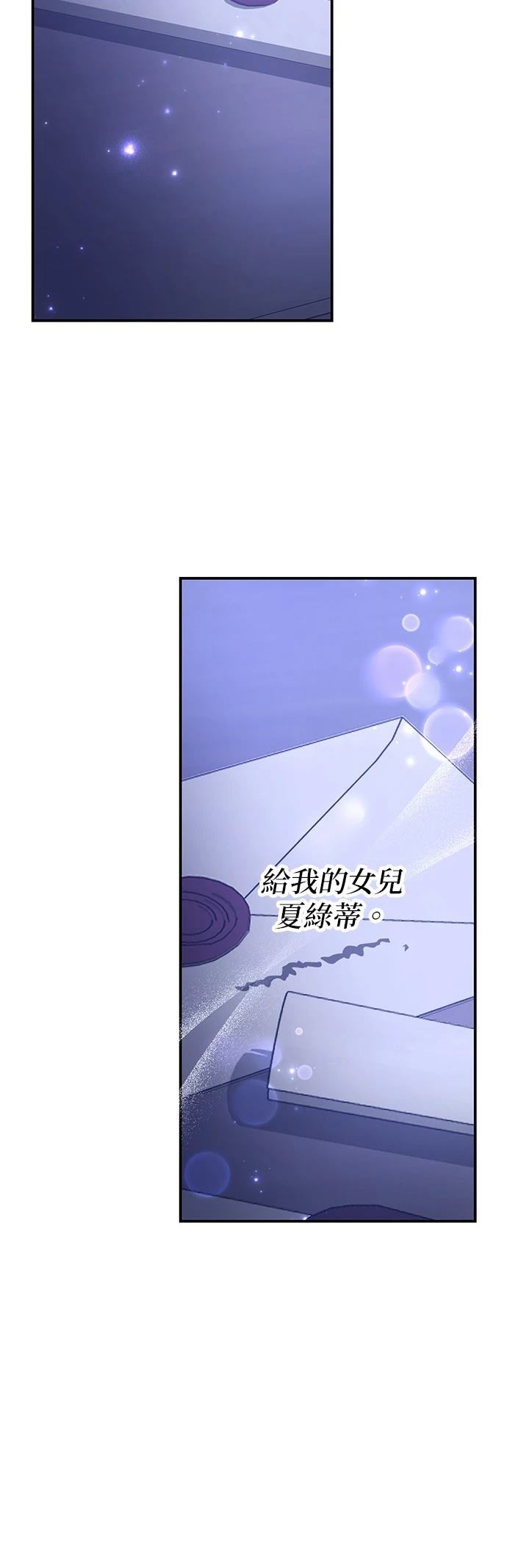 第42话42