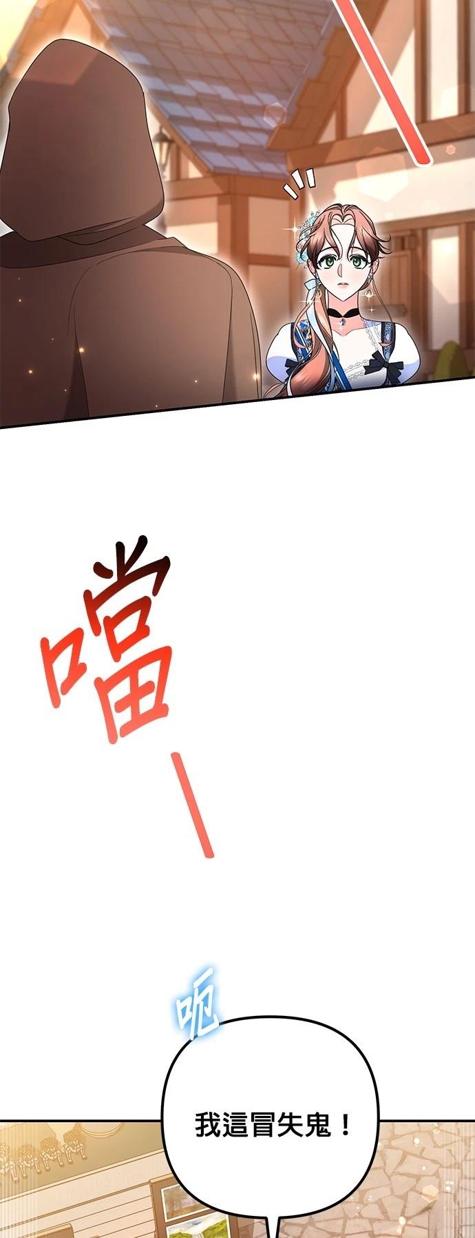 第30话20