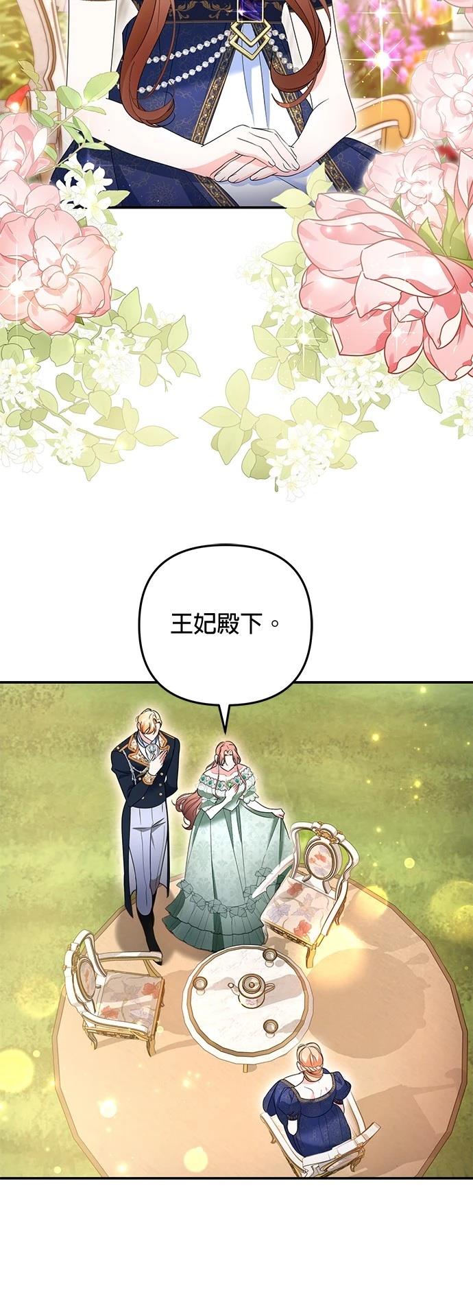 第39话33