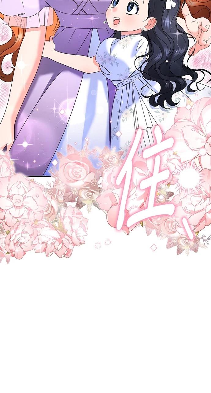 第51话8