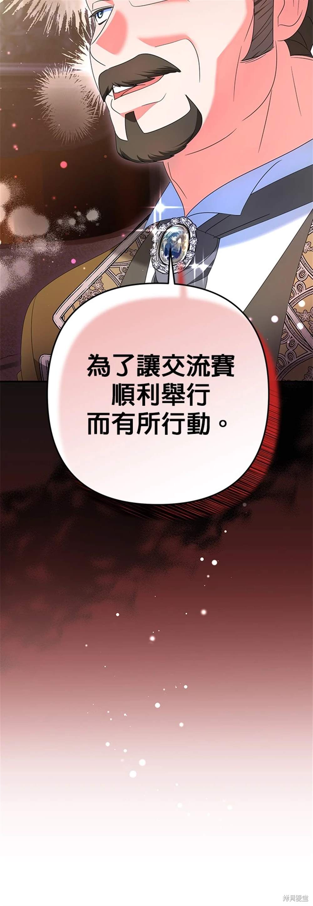 第27话22