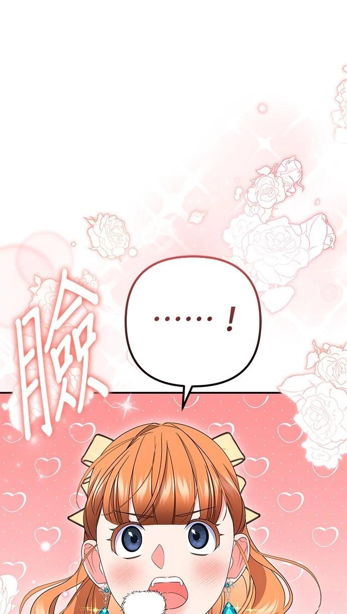 第47话62