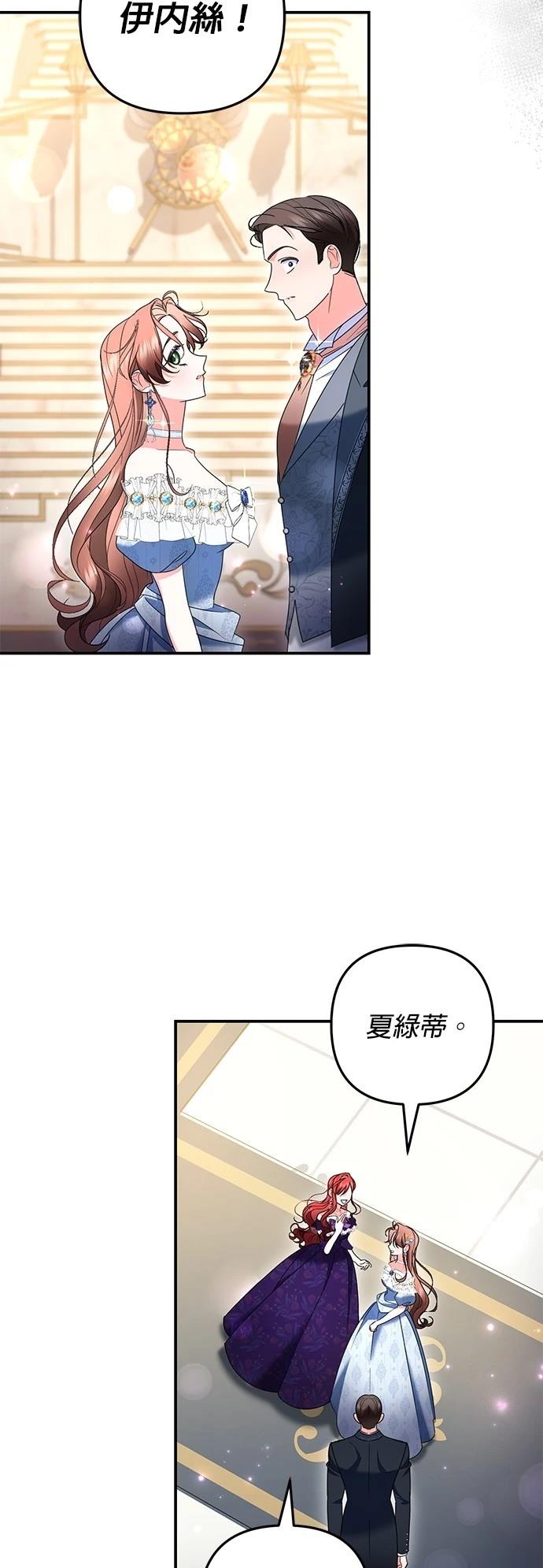 第44话42