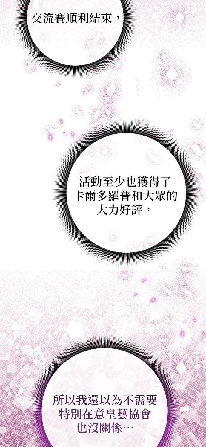 第38话62