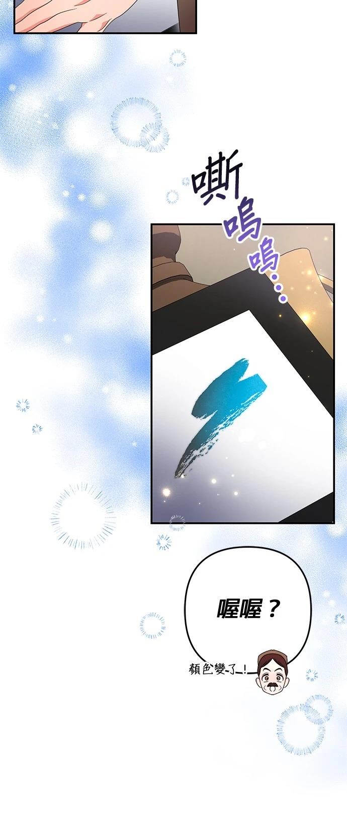 第29话57