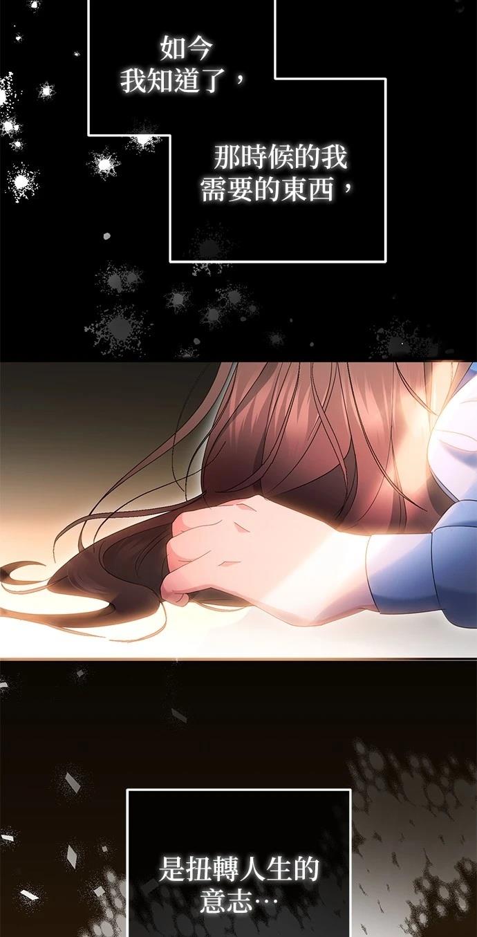 第37话69